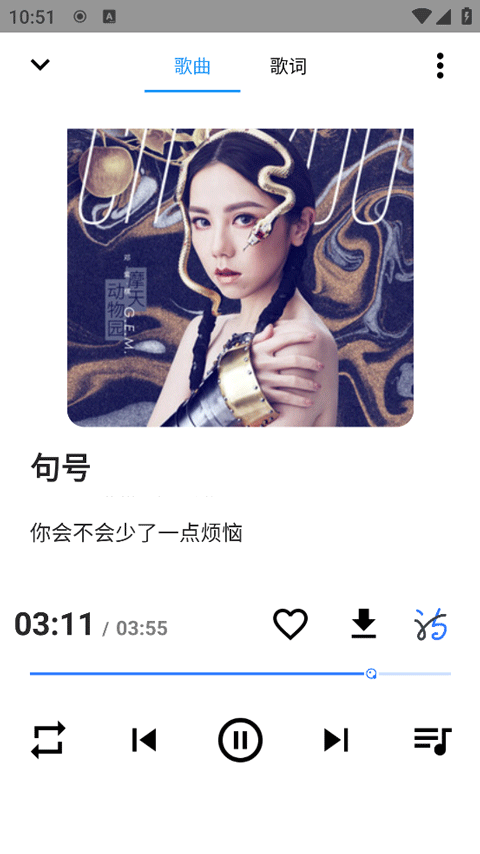 觅音音乐最新版