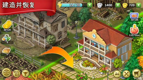 农场成长官方版