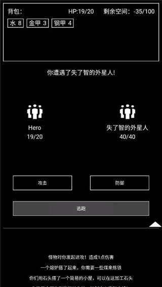 异世界重开模拟器最新版