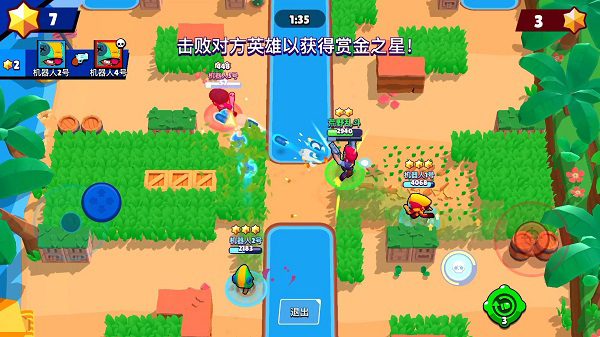 荒野乱斗破解版