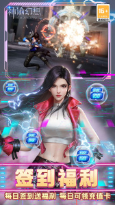 神谕幻想九游版