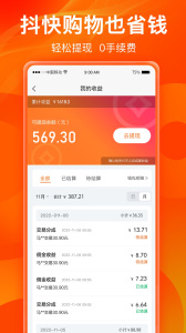 热度星客app