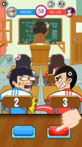 同桌大作战官方正版