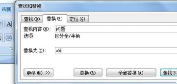 Microsoft Office