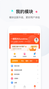 高考志愿填报助手app