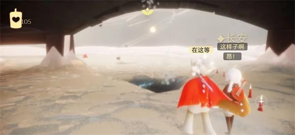 光遇vivo版