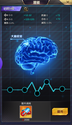 商道高手小米版