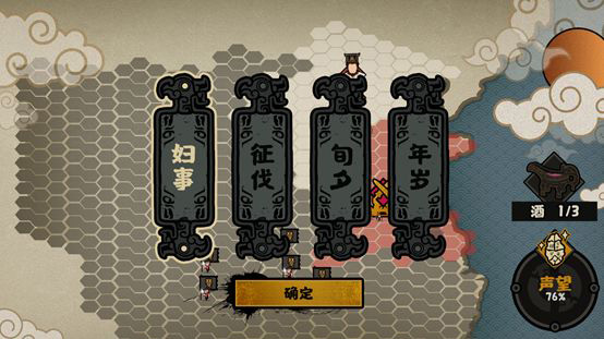 无悔华夏oppo版