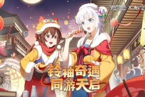 300大作战最新版