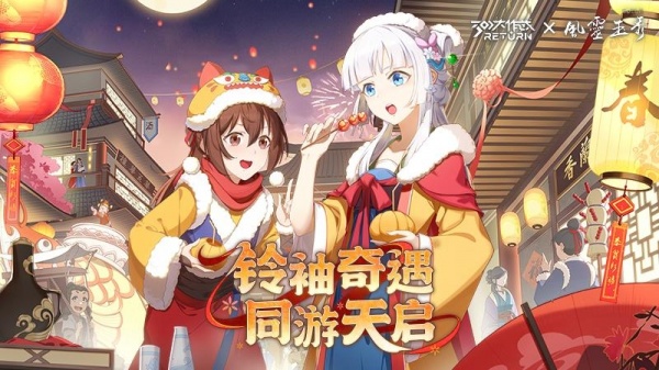 300大作战最新版