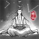 渡劫模拟器内置修改器版