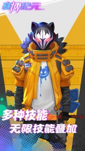 赛博纪元官方版