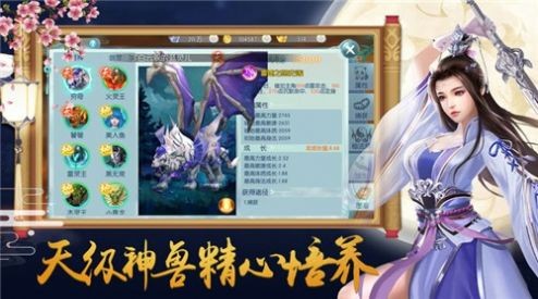 万道龙皇传红包版