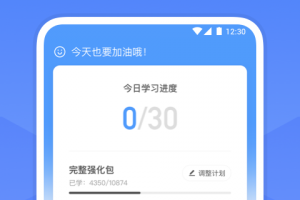 托福单词app