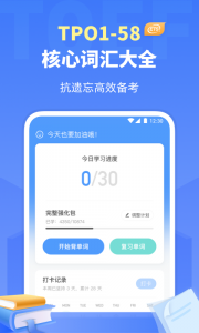 托福单词app