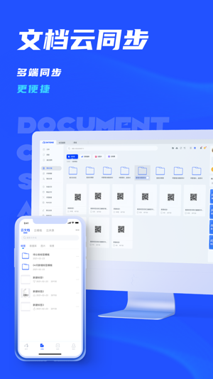 驰腾云标签软件