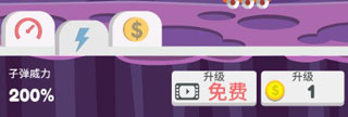 星球大爆炸手游
