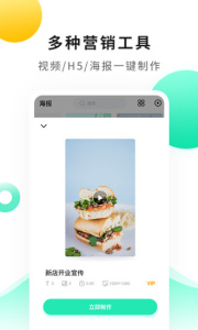 小白设计海报传单邀请函