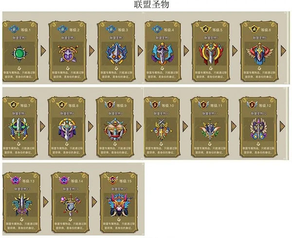 幻兽爱合成vivo版