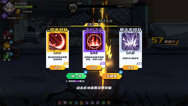 闯关王者官方版