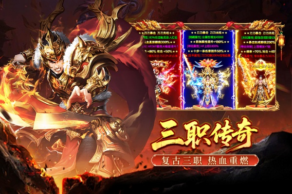 大刀客游戏折扣版