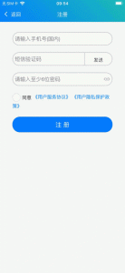 冀教学英语app