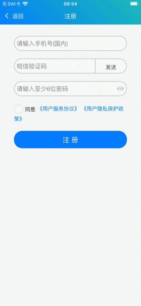 冀教学英语app