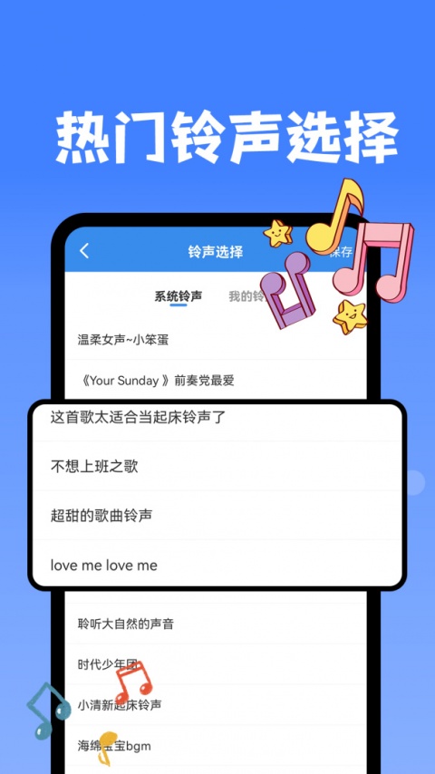 自律使命闹钟官方版