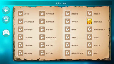 涂鸦上帝闪电最新版