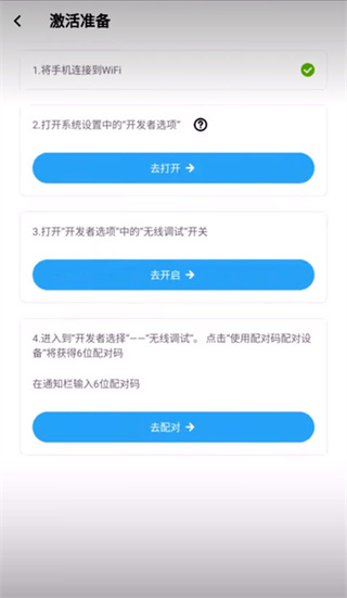 vmos助手官方版