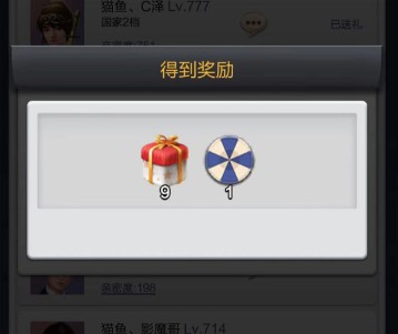 票房大卖王台版