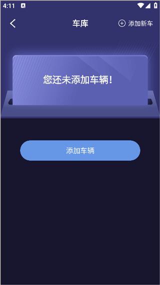 摩托小E手机版