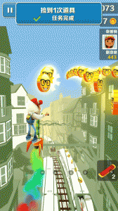 地铁跑酷闲树之城