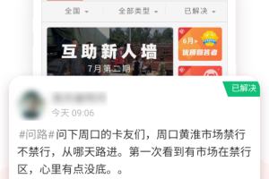 卡友地带app