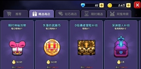 我的勇者华为版