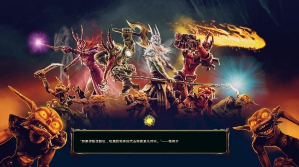 霸王：邪恶联盟