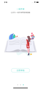 海草阅读(在线阅读)