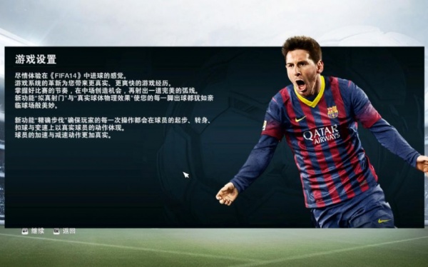 FIFA 14