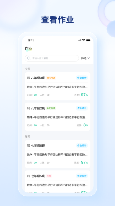码上阅官方版