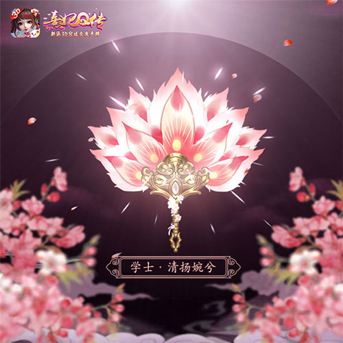 熹妃Q传华为版
