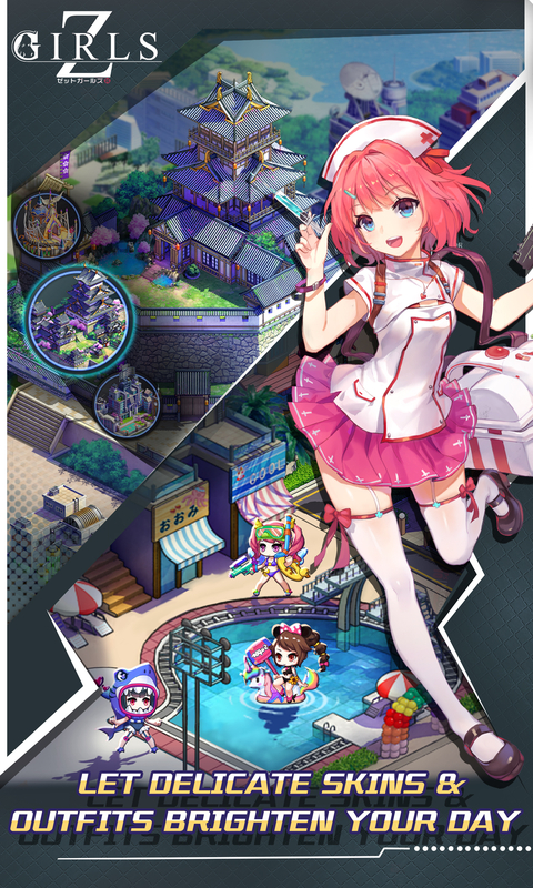 绝园少女官方版