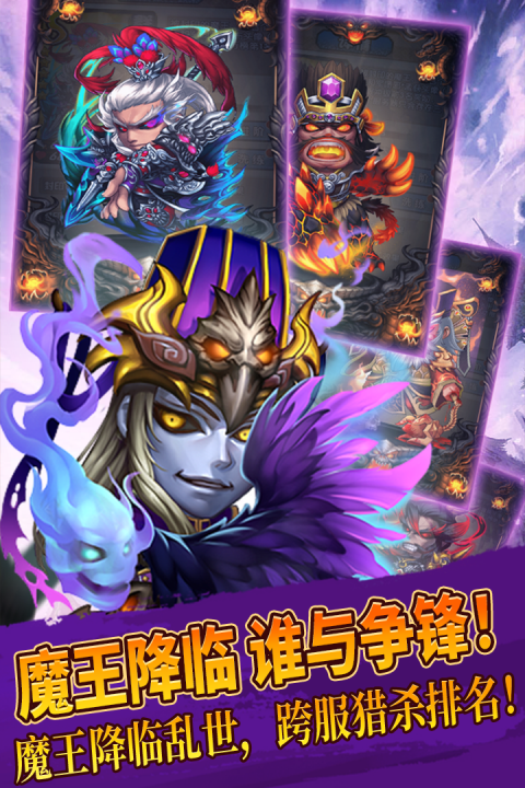 三国又如何游戏
