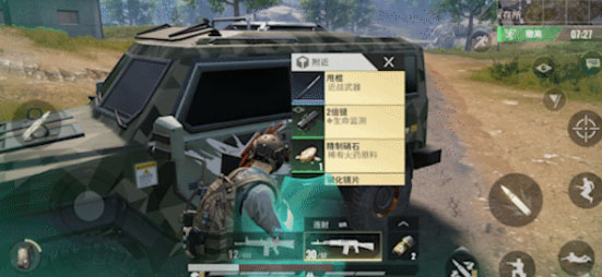 超凡先锋官方正版