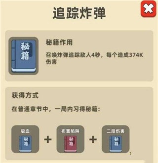 我功夫特牛内置mod菜单版