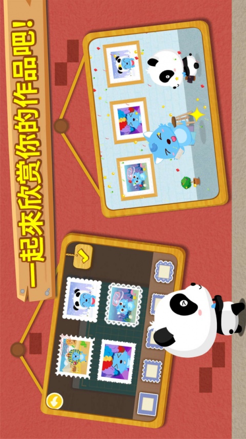 宝宝摄影师游戏