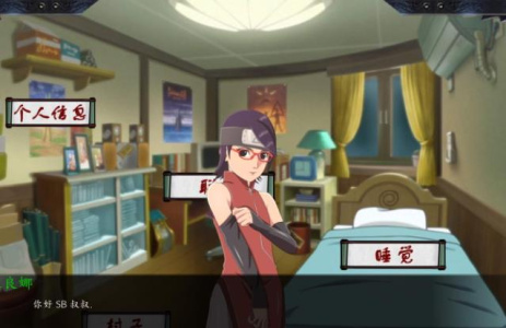 火影忍者最后的战争3.0天堂巴比伦版