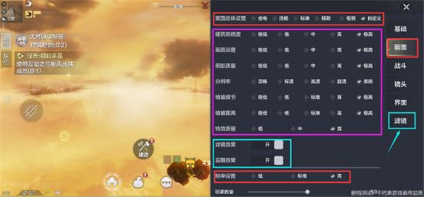 妄想山海官方版