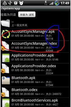 RE管理器免Root版