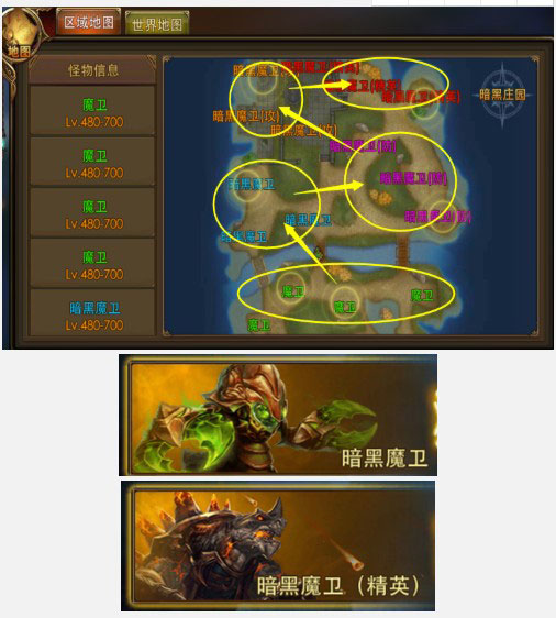 永恒纪元37客户端