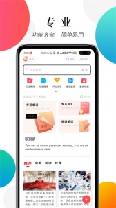 灵犀俄语app